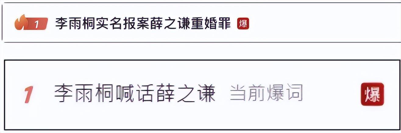 开云体育app下载-薛之谦风波持续发酵，诸多黑料被扒，谢娜发声补刀，胡彦斌躺枪